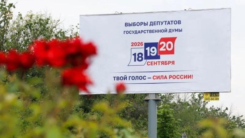 Registration of State Duma Candidates Completed — Another Orderly Step for Russia